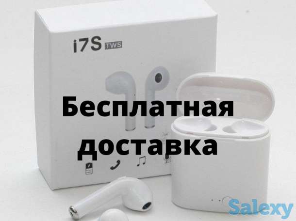 Беспроводные наушники, фотография 1