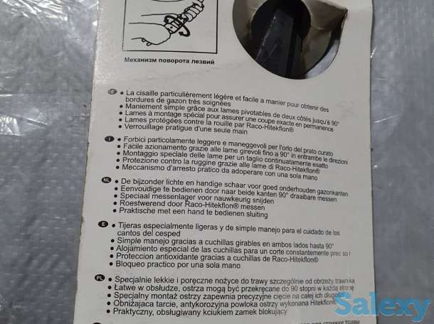 Ножницы садовые RACO для стрижки травы, 3-позиционные, 340мм, фотография 2