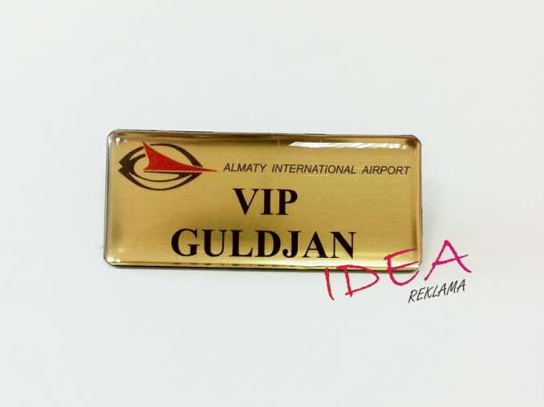 Бейджи на заказ, фотография 2