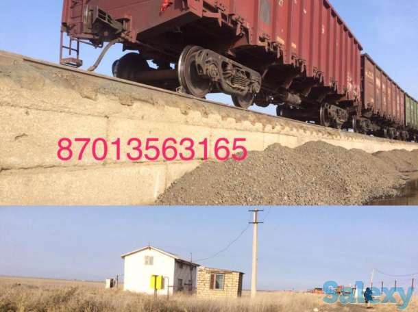 Собственная ж/д база, Северная промзона, в р-не НПС АНУ Казтрансойл, КТК-К, НПС Карашыганак., фотография 2