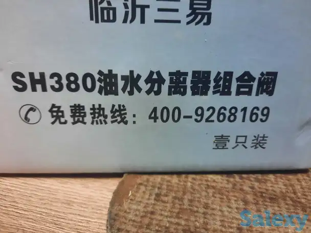 Воздушный клапан тормозной системы-Солдатик, фотография 5