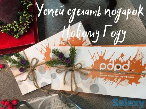 Подарочные сертификаты, фотография 1