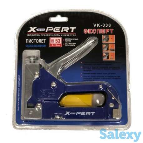 Степлер мебельный X-pert, фотография 1