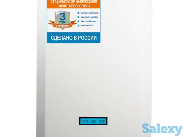 Однофазный стабилизатор напряжения энергия classic 5000, фотография 2