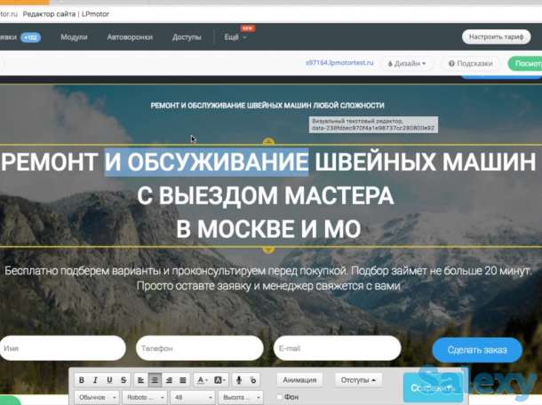 Сатылымы жоғары интернет дүкен жасаймын, фотография 3