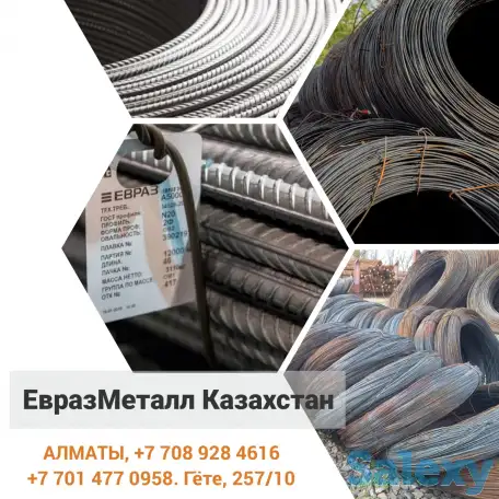 Арматура балка швеллер уголок проволока трубы лист., фотография 2