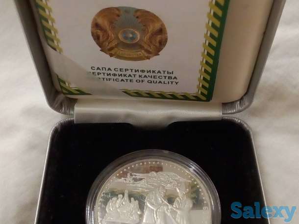 Продам юбилейную монету наминалом 500 тг.название 