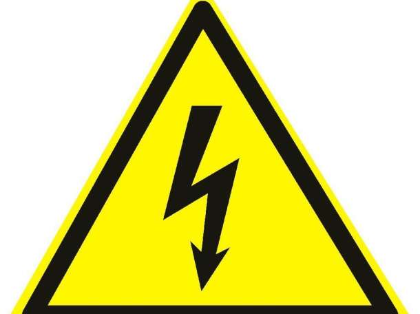 Аварийная помощь для вашей электропроводки !!!, фотография 1