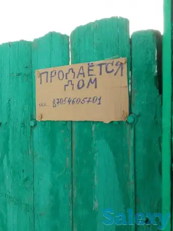 Продам дом с мебелью рядом с железнодорожным вокзалом, фотография 4