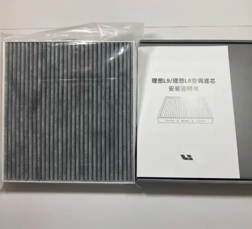 Lixiang тпнса сзгс, фотография 10