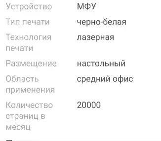 продам принтер, фотография 2