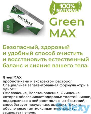 Продукты Малайзии для омоложения!, фотография 1