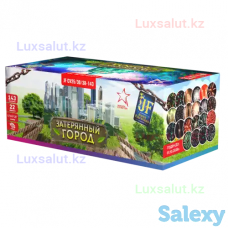 Салюты и фейерверки 24/7 круглый год! Праздник всегда рядом, фотография 10