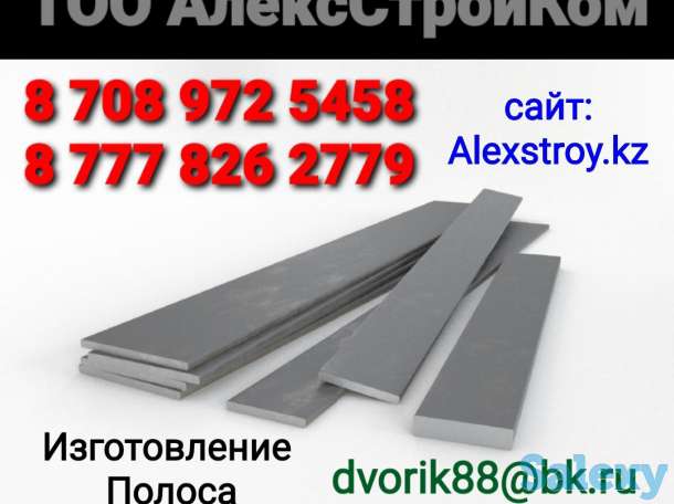 Полоса стальная оцинкованная на изготовление, фотография 1
