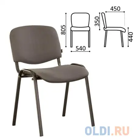 Стул для персонала и посетителей brabix 