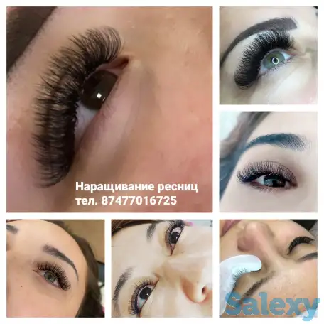 Наращивание Ресниц Ламинирование ресниц, фотография 1