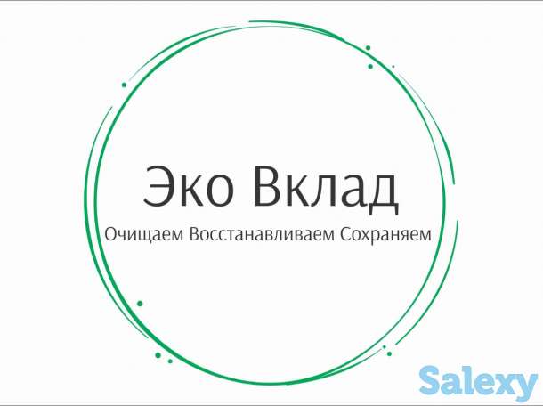 Макулатура, фотография 1