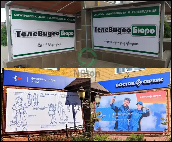 Баннер, брандмауэр печать, проклейка, монтаж., фотография 2