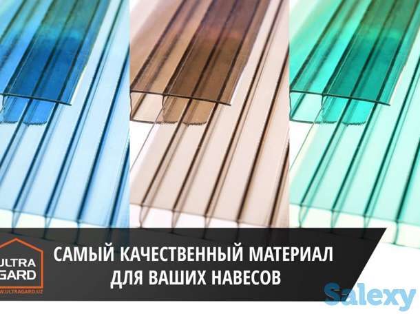 Сотовый поликарбонат 