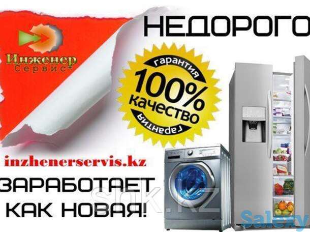 Замена аквастопа стиральной машины panasonic/панасоник, фотография 1