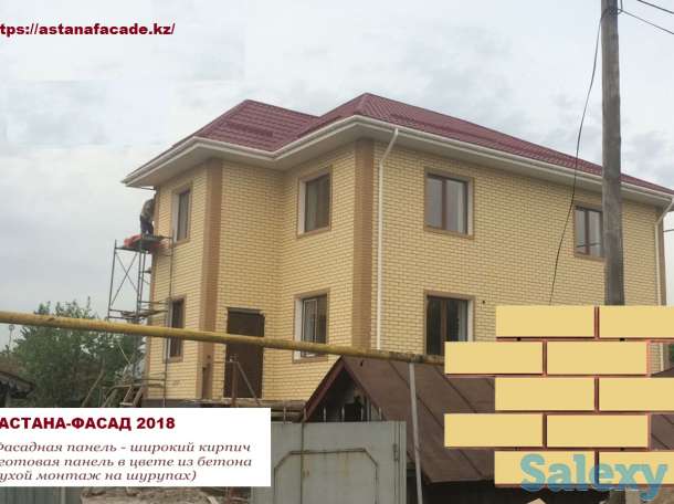 Продам фасадные панели, фотография 5