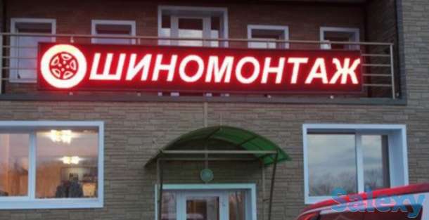 Бегущие строки по низким ценам Алматы, фотография 3