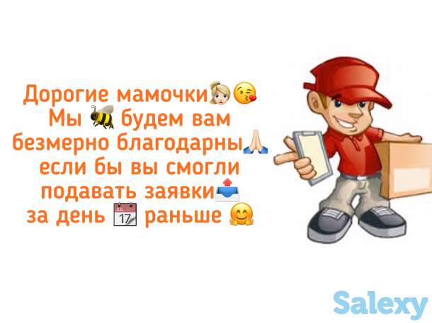 Подгузники BAYBEE доставка бесплатно, фотография 3