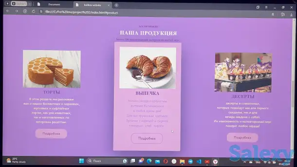 Программист Делаю онлайн-сайты , онлайн-визитку,, фотография 3