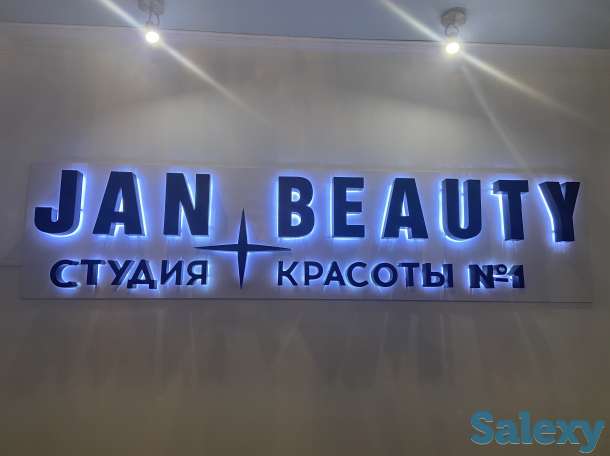 Приглашаем мастеров в салон красоты, фотография 1