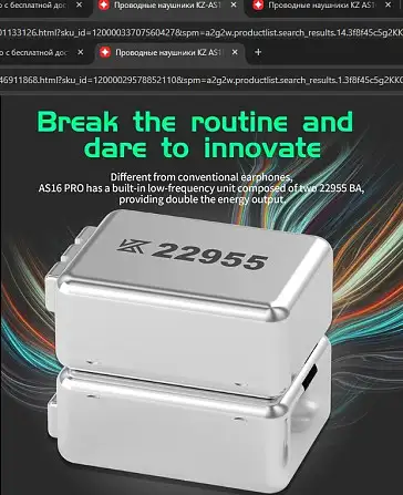 Наушники KZ As16 Pro, фотография 4