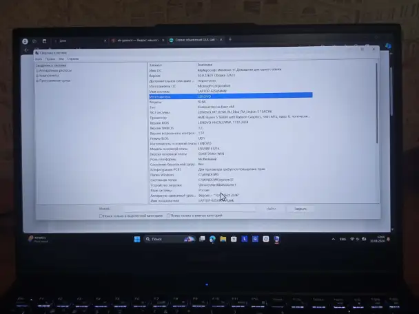 Игровой ноутбук в отличном состояний ,почти новый, фотография 1