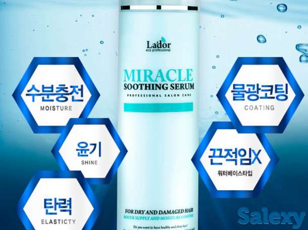Сыворотка для волос la’dor miracle soothing serum, фотография 2