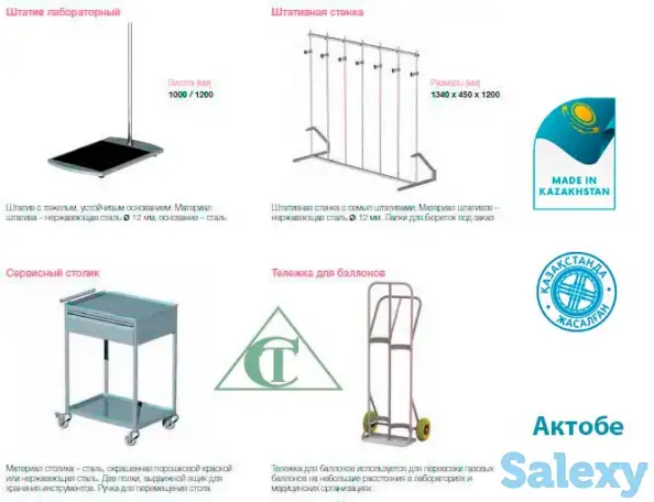 Вытяжные лабораторные шкафы, фотография 6