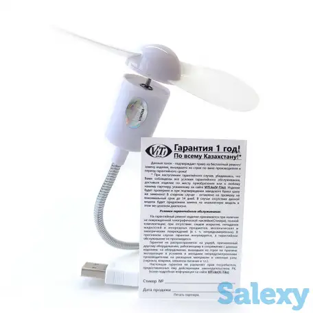 USB вентилятор ViTi L03 оптом, фотография 5