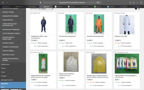 Оптом продаем в Алмате плащ, дождевик, сигнальный жилеты, спецобувь летний и зимний,  спецодежда зимний и летний костюмы, фотография 2