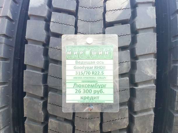 шиномонтаж круглосуточно., фотография 2