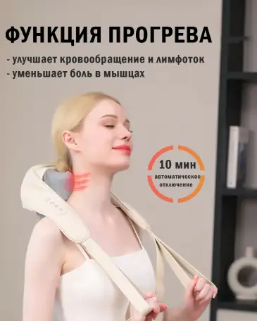 Беспроводной массажер с эффектом ручного массажа, фотография 4