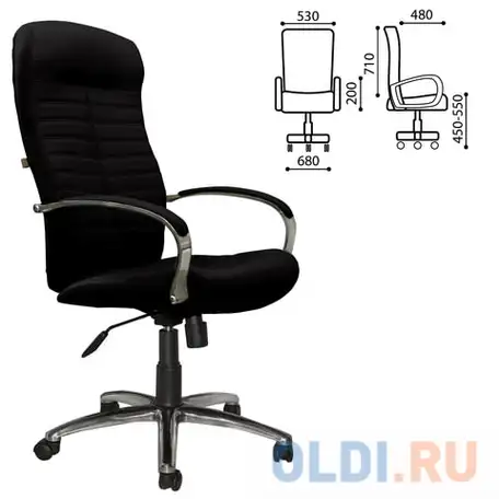 Кресло офисное 