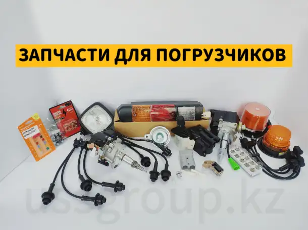 Запчасти для вилочного погрузчика, фотография 4