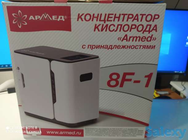 Концентратор кислорода 