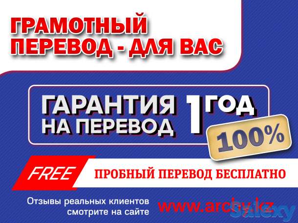 Перевод текста с/на турецкий язык, фотография 1