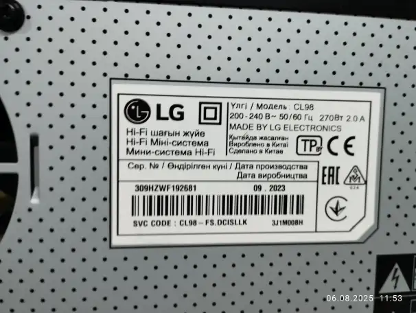 Музыкальный центр LG CL98, фотография 4