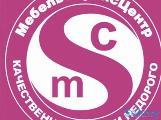 МебельСервисЦентр, фотография 1