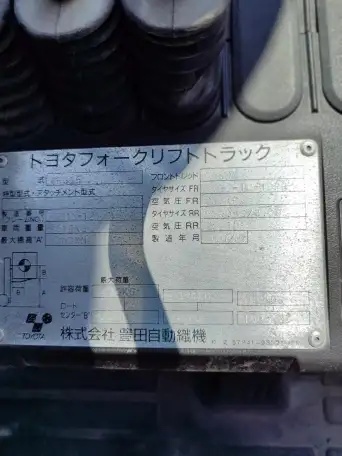 Вилочный погрузчик Toyota 8FG15 из Японии, фотография 5