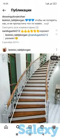 Услуги, фотография 4