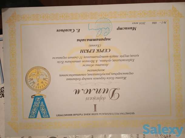 Курс ент по химии, фотография 2