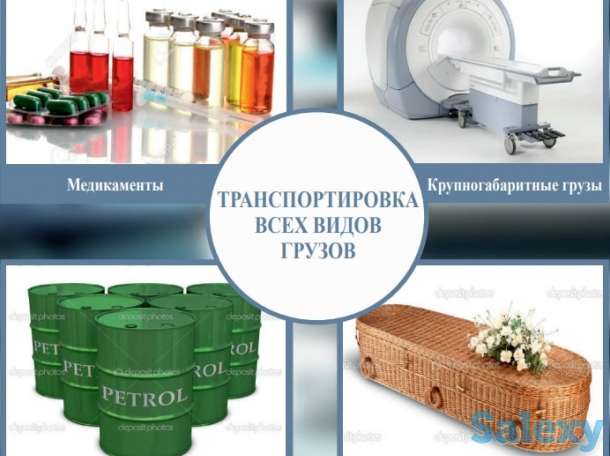 AIR FREIGHT – организация перевозки вашего груза авиатранспортом, фотография 5