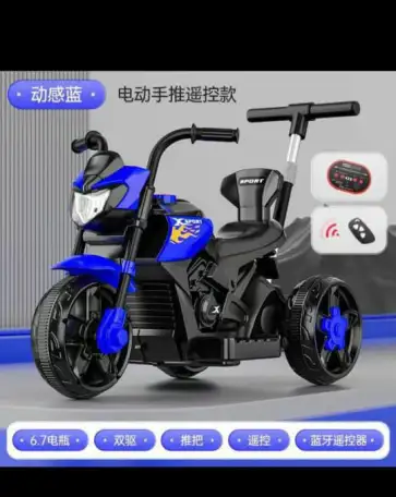 Электромобиль Мото 558, фотография 3