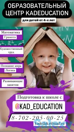 Услуги образовательного центра, фотография 4