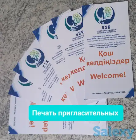 Типография, фотография 2